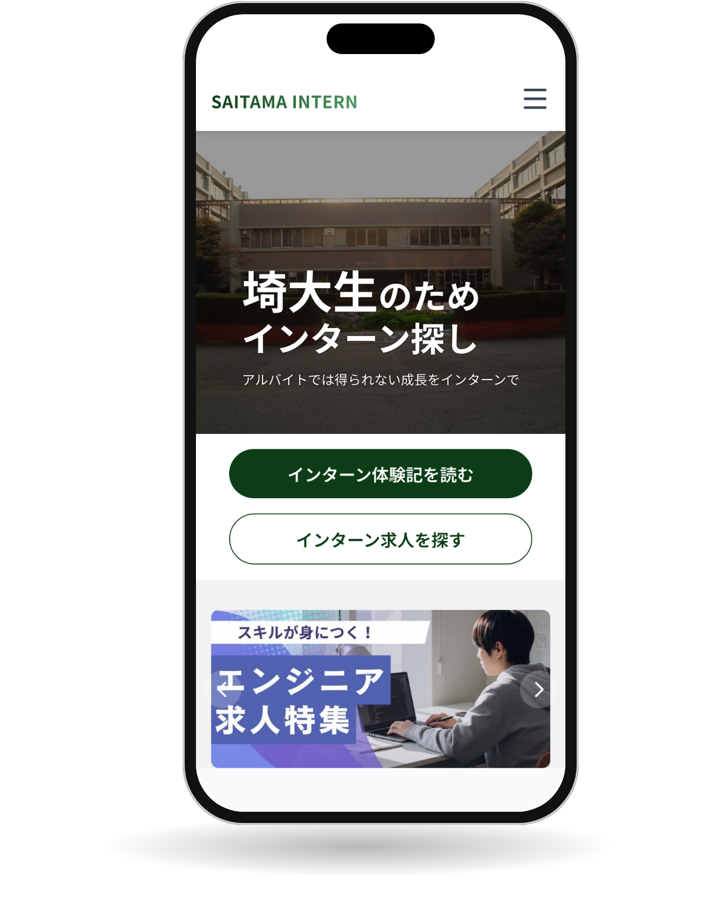 phone mock